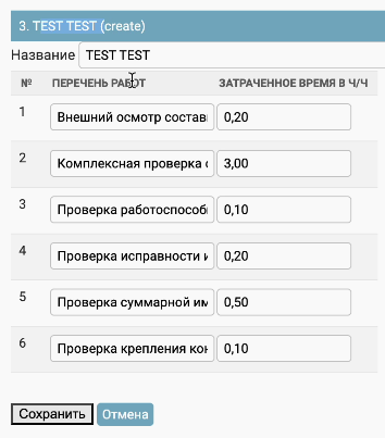 Диалог при импорте таблицы чеклистов